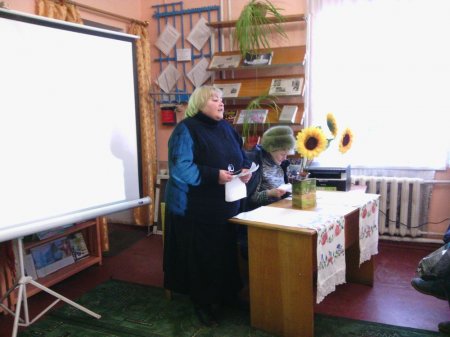 Презентація книги "І плаче росами земля"
