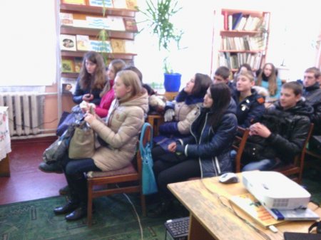 Презентація книги "І плаче росами земля"
