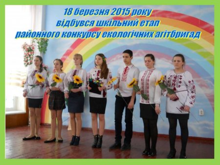 Кафедра суспільно-природничих дисциплін