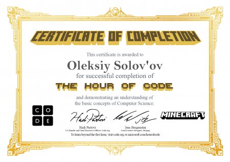 «Година Коду» (Hour of Code)