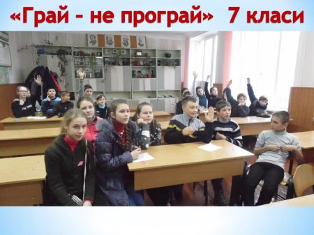 Тиждень інформатики, фізики та математики