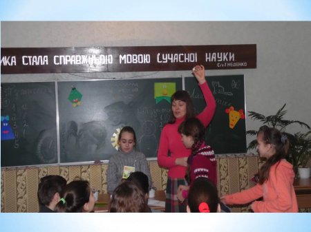 Тиждень інформатики, фізики та математики