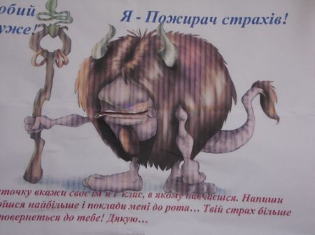 Тиждень психології та соціальної роботи