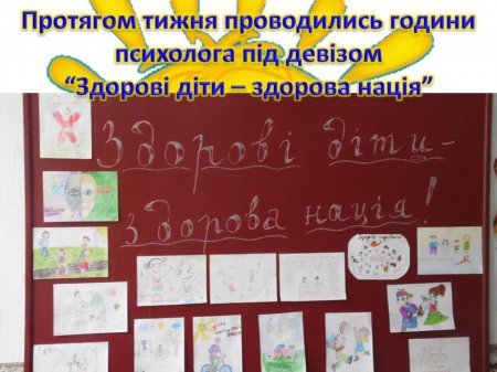 Оздоровчий табір "Сонечко"