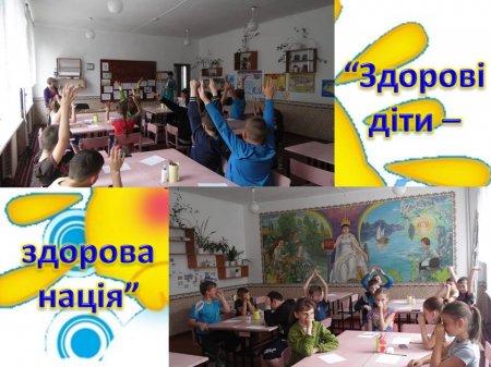 Оздоровчий табір "Сонечко"
