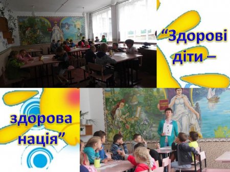 Оздоровчий табір "Сонечко"