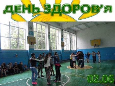 Оздоровчий табір "Сонечко"