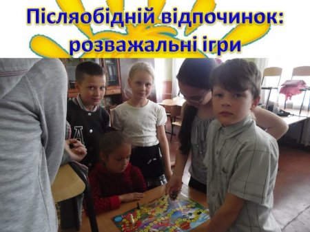 Оздоровчий табір "Сонечко"