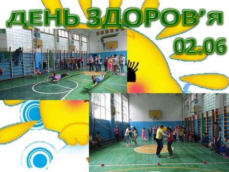 Оздоровчий табір "Сонечко"