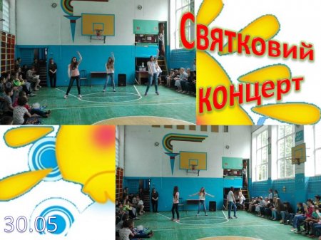 Оздоровчий табір "Сонечко"