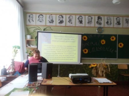 Семінар шкільних бібліотекарів