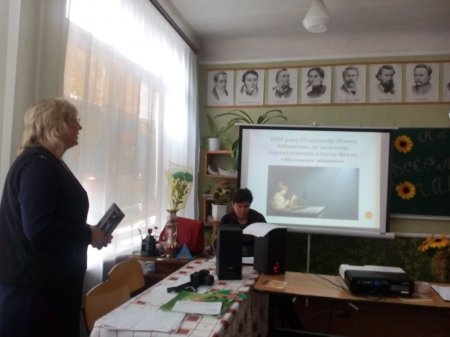 Семінар шкільних бібліотекарів