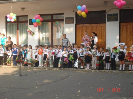 1 вересня 2015 року
