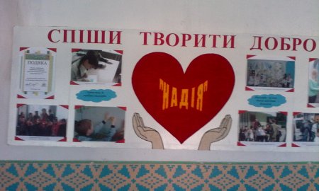 Куточки
