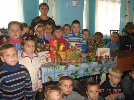"Дари осені"
