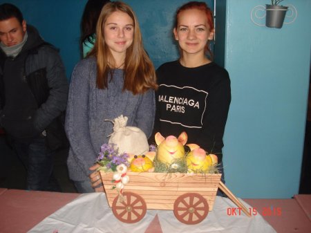 "Дари осені"
