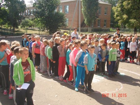 День здоров'я
