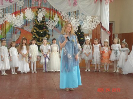 Новий рік