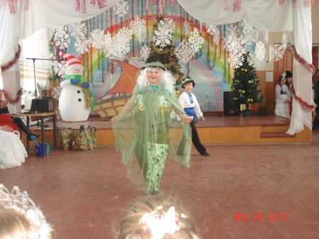 Новий рік