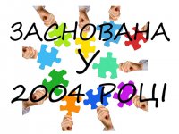 Шкільна Асоціація Дитячих Організацій "ВУЛИК"