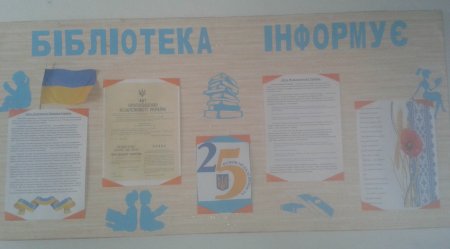 З Днем Незалежності!