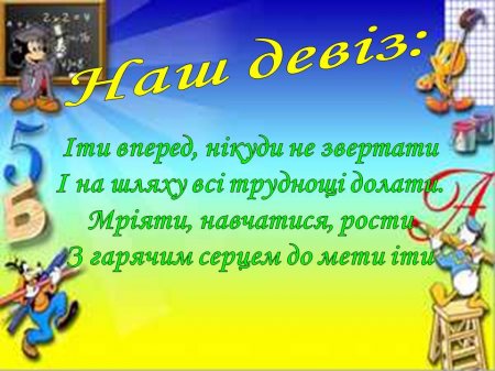 7 клас