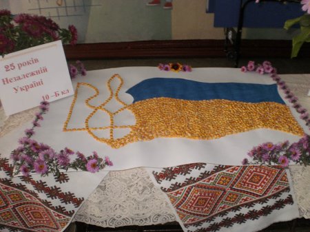 "Моїй Україні - 25 років"