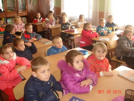 1 клас