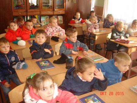 1 клас