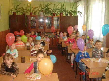 1 клас