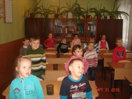 1 клас