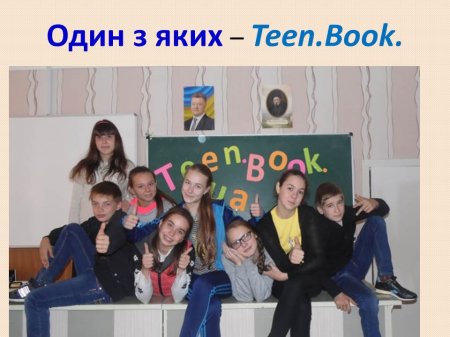 сторінками шкільного життя 8 класу