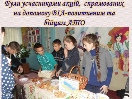 сторінками шкільного життя 8 класу