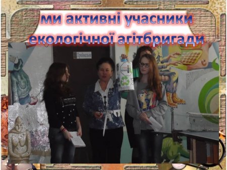 шкільне життя 8 класу 2015-2016 н.р.