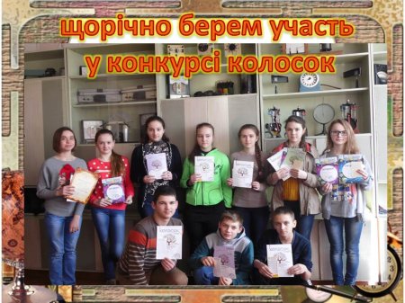 шкільне життя 8 класу 2015-2016 н.р.