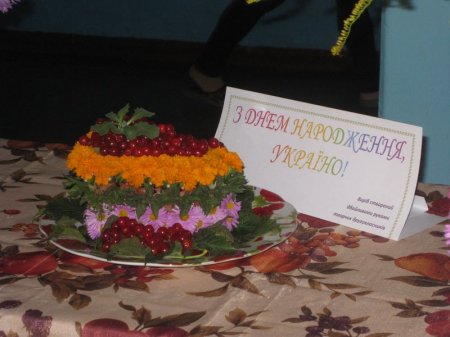 вересень