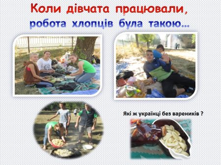 Класний колектив 10-А