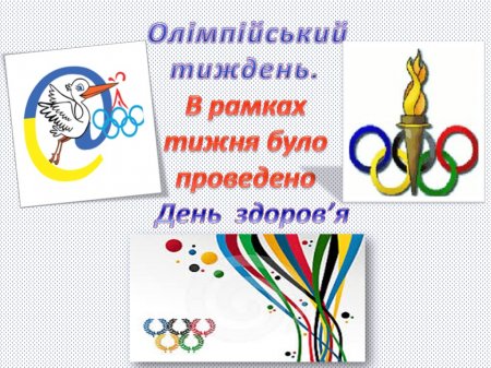 Класний колектив 10-А