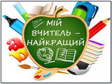 Класний колектив 10-А