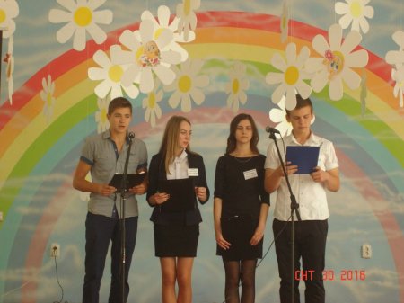 Участь у святі