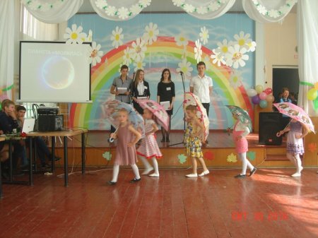 Участь у святі