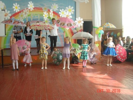 Участь у святі