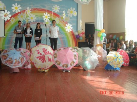 Участь у святі