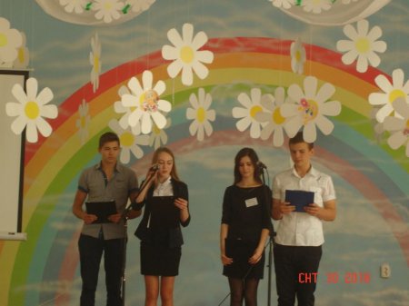 Участь у святі