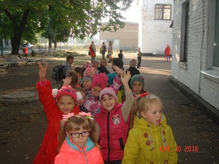 Участь у святі