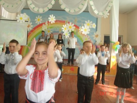 Участь у святі