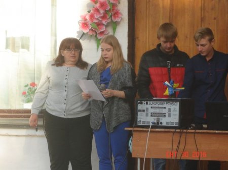 Участь у святі