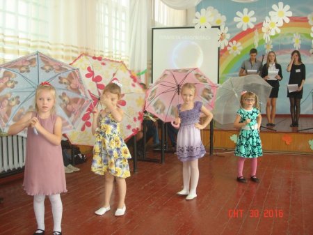 Участь у святі