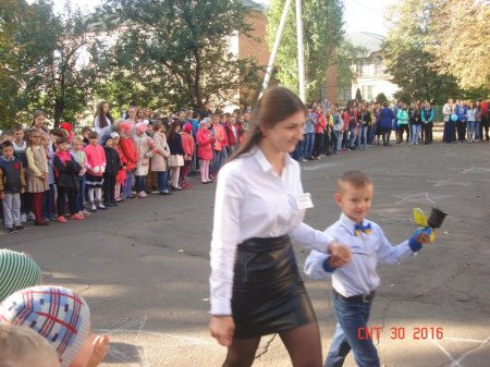 Участь у святі