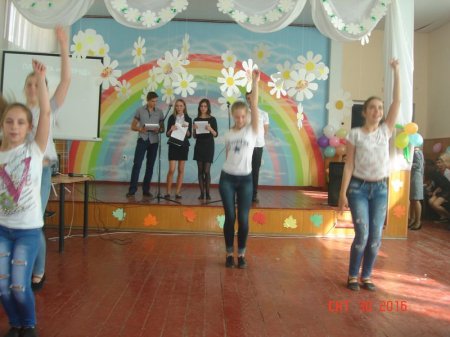 Участь у святі